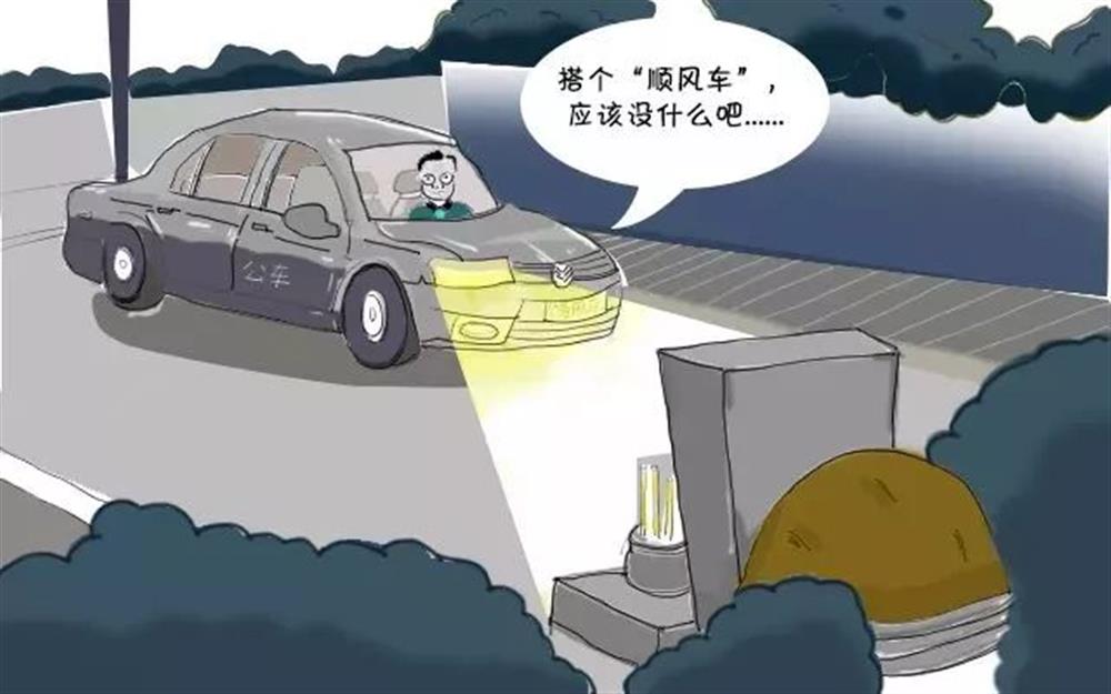 清明節(jié)，這些“前車之鑒”不能忘
