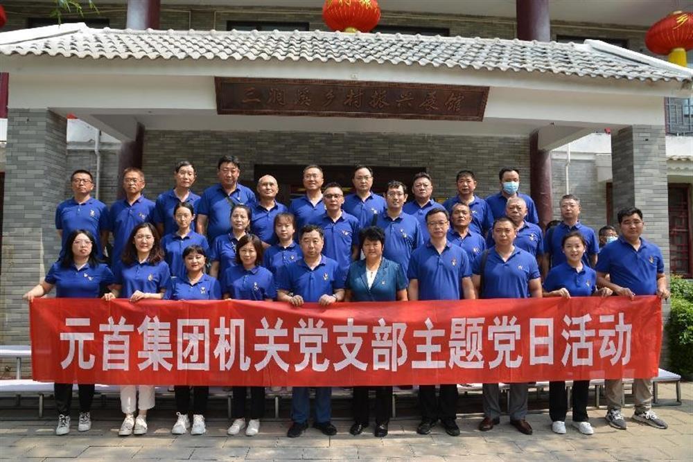 元首集團(tuán)：三業(yè)并舉，打造一流紡織服裝科技集團(tuán)