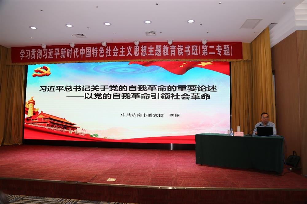 產(chǎn)發(fā)科技、產(chǎn)發(fā)資本、產(chǎn)發(fā)園區(qū)、市工程咨詢院聯(lián)合舉辦學(xué)習(xí)貫徹習(xí)近平新時代中國特色社會主義思想主題教育讀書班第二期專題學(xué)習(xí)